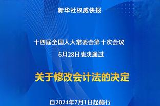 官方：迈阿密与摩根大通签订球场冠名协议，主场改名大通体育场